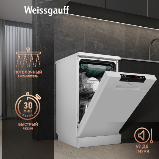������������� ������ Weissgauff DW 4535