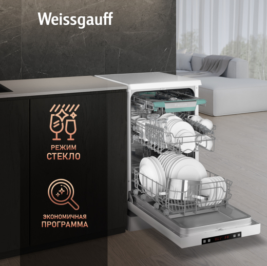 ������������� ������ Weissgauff DW 4535