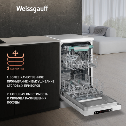 ������������� ������ Weissgauff DW 4535