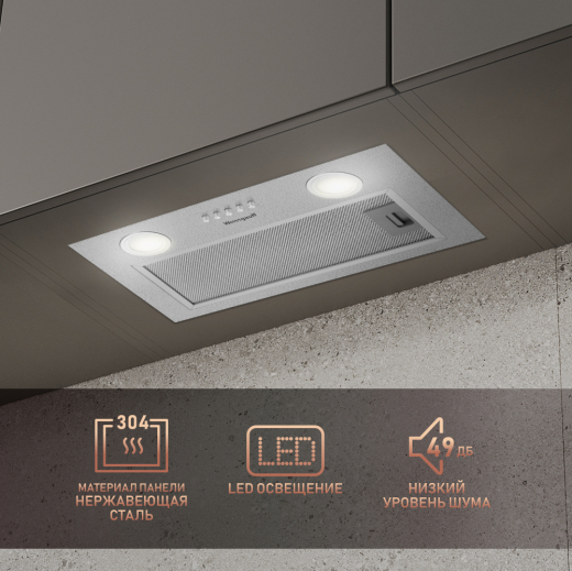 �������� ������������ ������� Weissgauff BOX 455 Inox