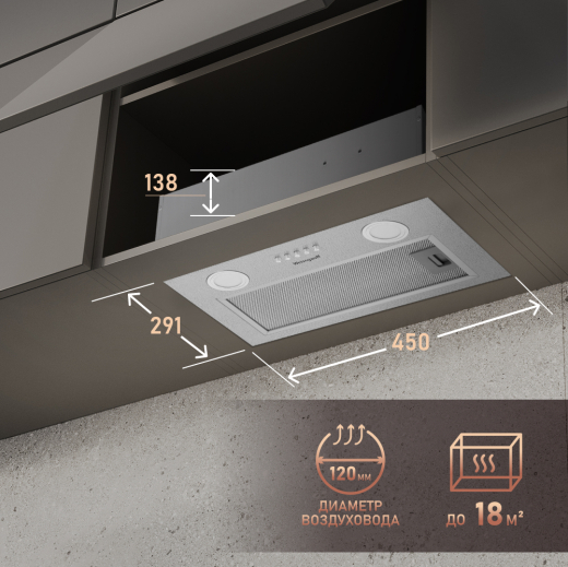 �������� ������������ ������� Weissgauff BOX 455 Inox
