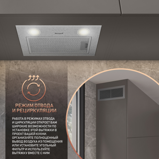 �������� ������������ ������� Weissgauff BOX 455 Inox