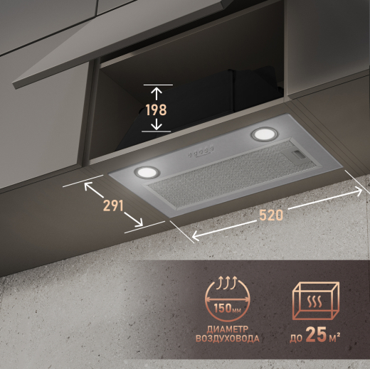 �������� ������������ ������� Weissgauff BOX 850 IX