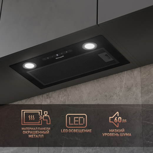 �������� ������������ ������� Weissgauff BOX 1200 BL