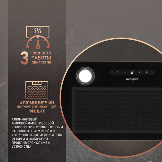 �������� ������������ ������� Weissgauff BOX 1200 BL