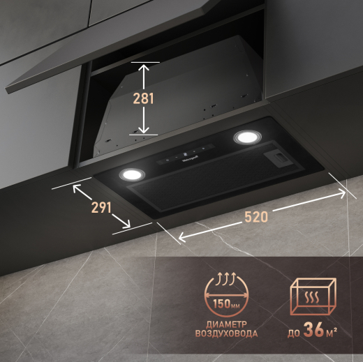 �������� ������������ ������� Weissgauff BOX 1200 BL