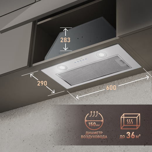�������� ������������ ������� Weissgauff Dabih 60 WH