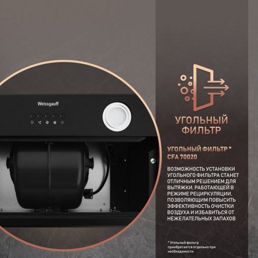 �������� ������������ ������� Weissgauff Dubhe 60 PB BL