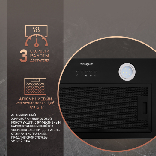 �������� ������������ ������� Weissgauff Dubhe 60 PB BL