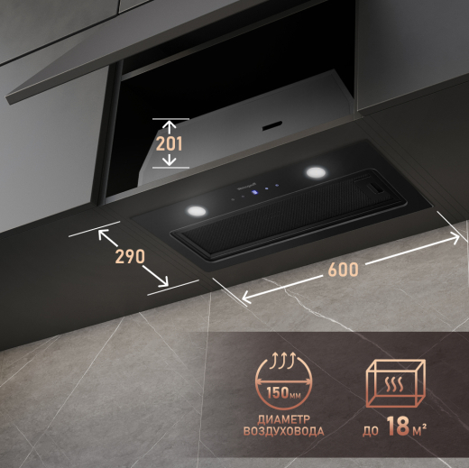 �������� ������������ ������� Weissgauff Dubhe 600 Black Touch