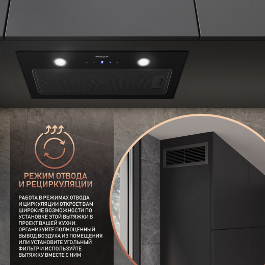�������� ������������ ������� Weissgauff Dubhe 600 Black Touch