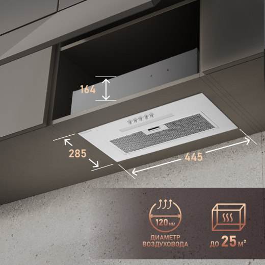 �������� ������������ ������� Weissgauff Aura 450 WH