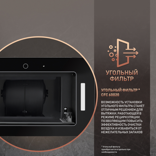 �������� ������������ ������� Weissgauff Aura 1200 Remote BL