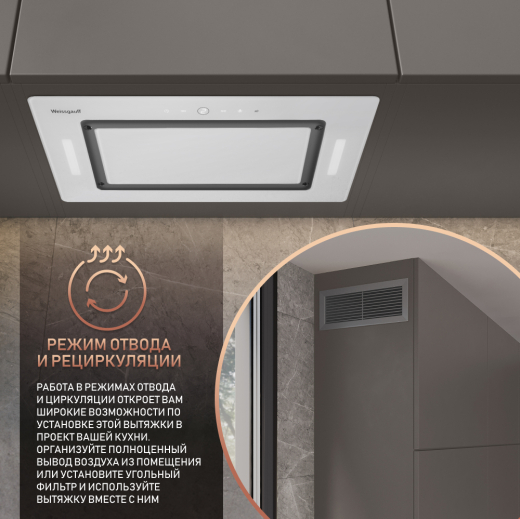 �������� ������������ ������� Weissgauff Aura 1200 Remote WH