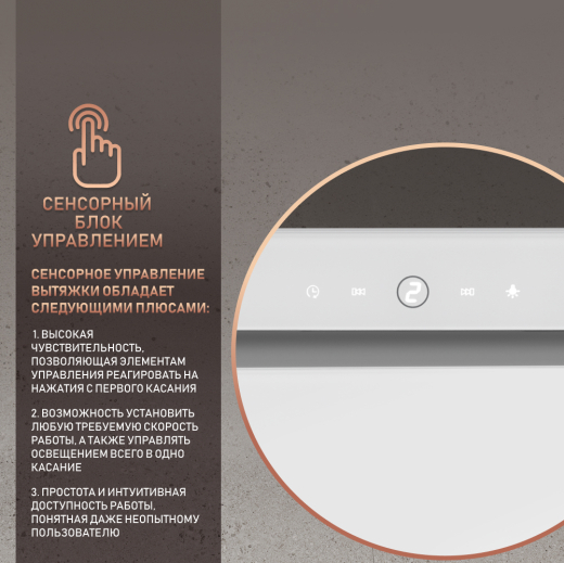 �������� ������������ ������� � Wi-Fi � ���������� Weissgauff Aura 1350 WH Premium Touch Inverter Wi-Fi