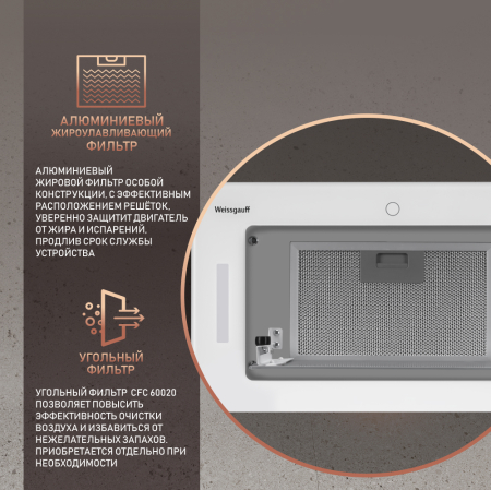     Wi-Fi   Weissgauff Aura 1350 WH Premium Touch Inverter Wi-Fi