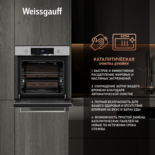 ������� ���� Weissgauff EOV 770 PDX