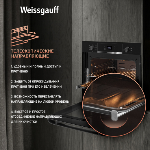 ������� ���� Weissgauff EOV 776 PDB