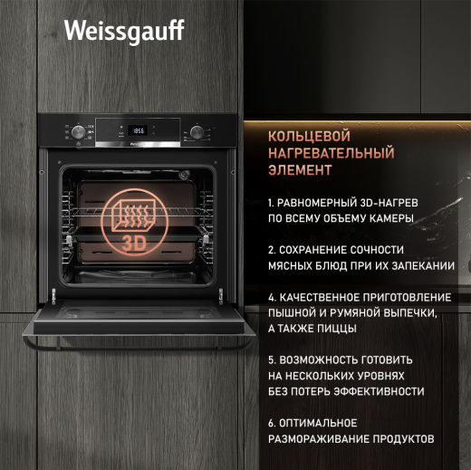 ������� ���� Weissgauff EOV 776 PDB
