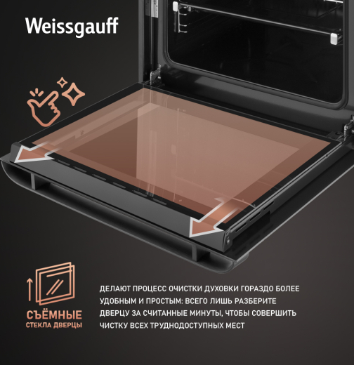 ������� ���� Weissgauff EOV 776 PDB