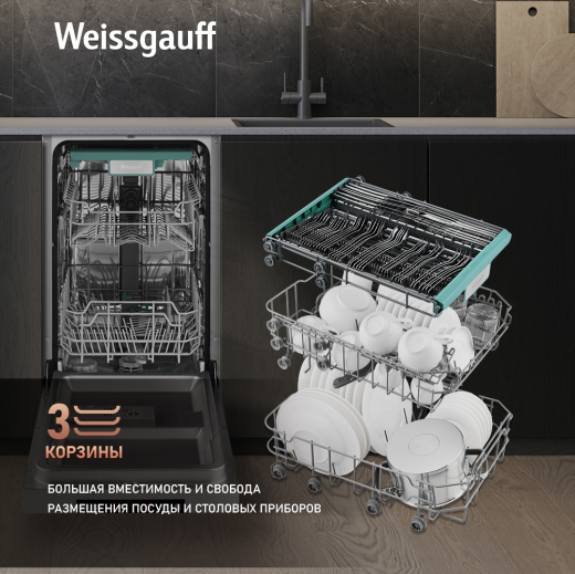 ������������� ������ Weissgauff DW 4015 (����������� 2025 ����)