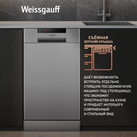   Weissgauff DW 4015 ( 2025 )