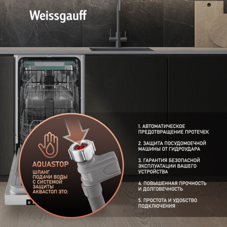   Weissgauff DW 4015 ( 2025 )