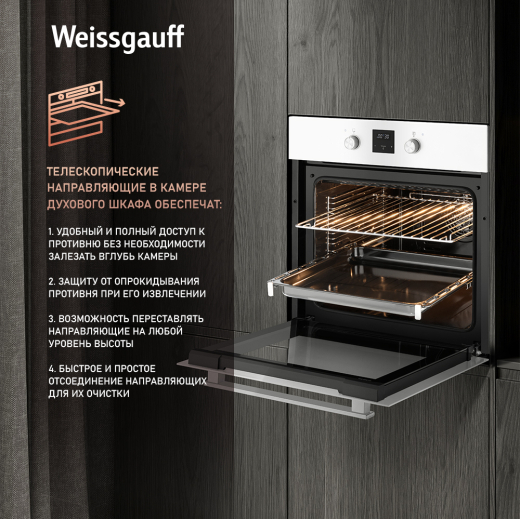 ������� ���� Weissgauff EOV 29 PDWV