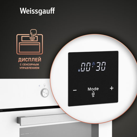 ������� ���� Weissgauff EOV 29 PDWV