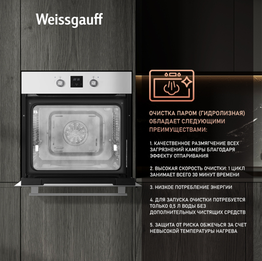 ������� ���� Weissgauff EOV 29 PDWV