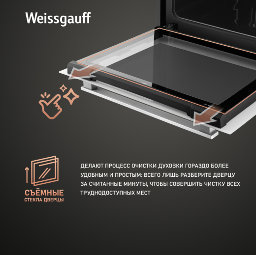 ������� ���� Weissgauff EOV 29 PDWV