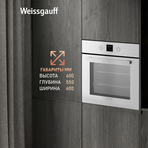 ������� ���� Weissgauff EOV 29 PDWV