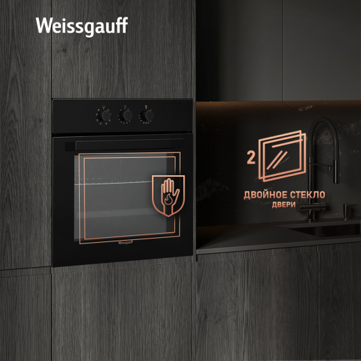 ������� ���� Weissgauff EOV 19 MBV