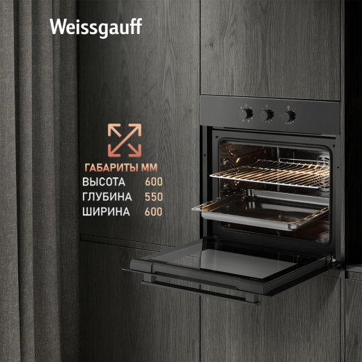 ������� ���� Weissgauff EOV 19 MBV