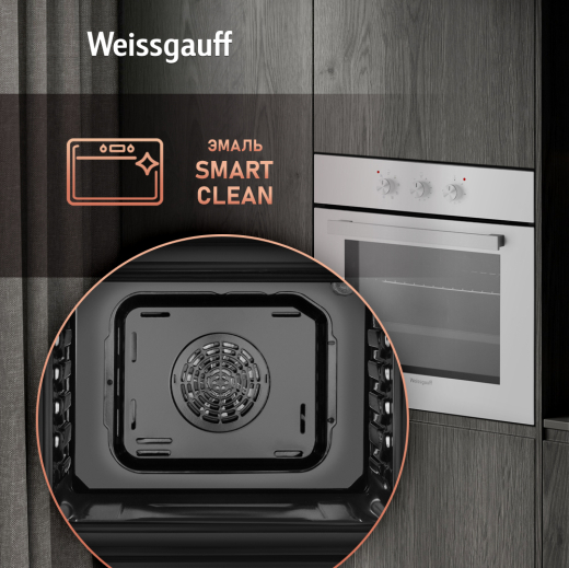 ������� ���� Weissgauff EOV 19 MWV