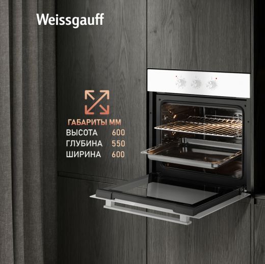 ������� ���� Weissgauff EOV 19 MWV