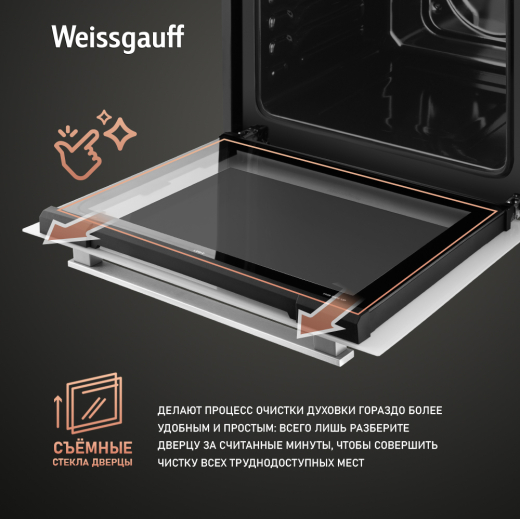 ������� ���� Weissgauff EOV 19 MWV