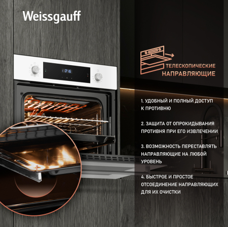   Weissgauff EOV 691 PDW