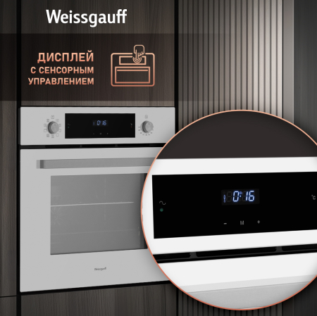   Weissgauff EOV 691 PDW