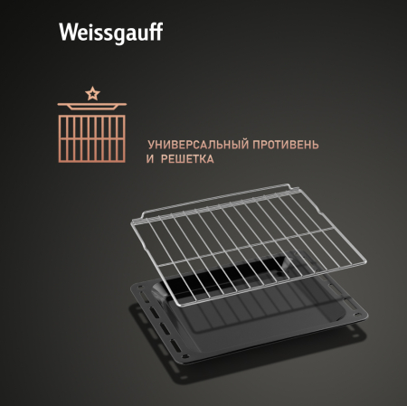   Weissgauff EOV 691 PDW
