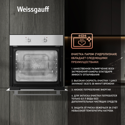 ������� ���� Weissgauff EOM 185 WV