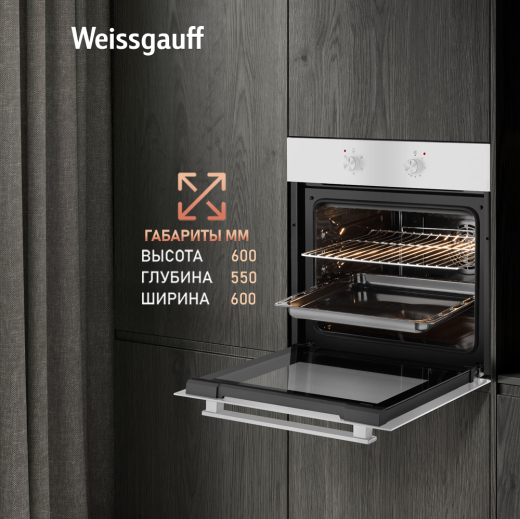 ������� ���� Weissgauff EOM 185 WV
