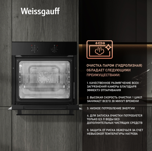 ������� ���� Weissgauff EOM 185 BV