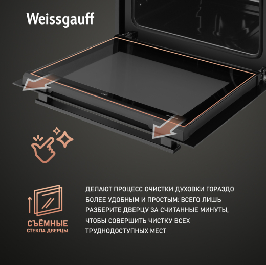 ������� ���� Weissgauff EOM 185 BV
