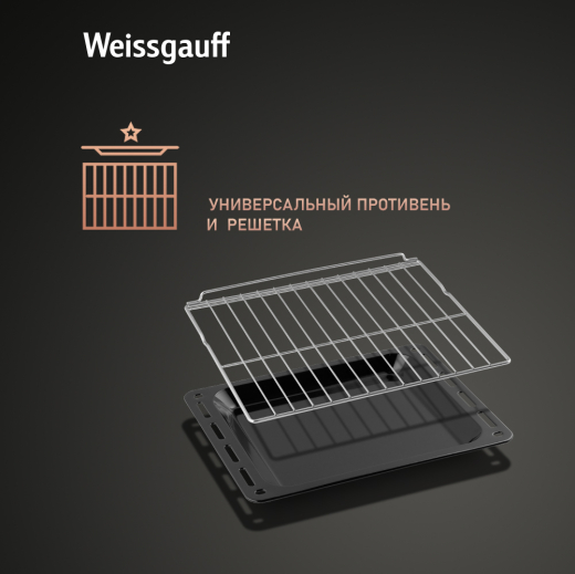 ������� ���� Weissgauff EOM 185 BV