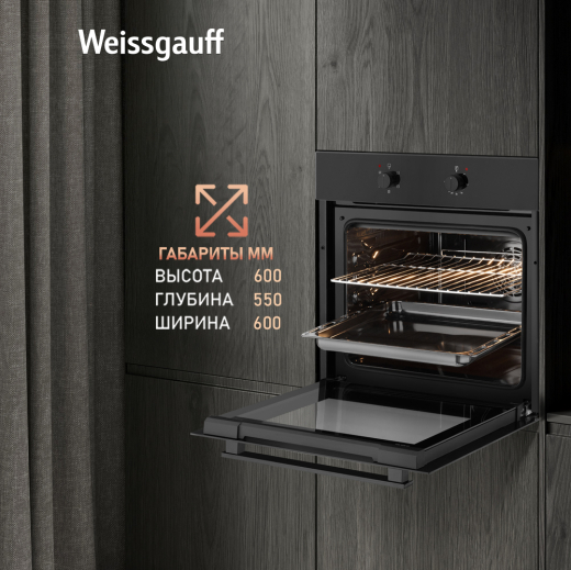������� ���� Weissgauff EOM 185 BV