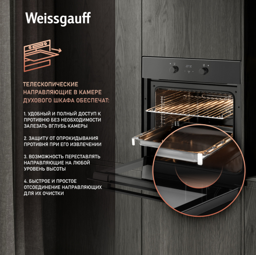 ������� ���� Weissgauff EOV 29 PDBV