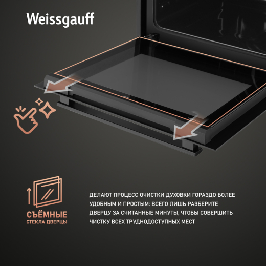 ������� ���� Weissgauff EOV 29 PDBV