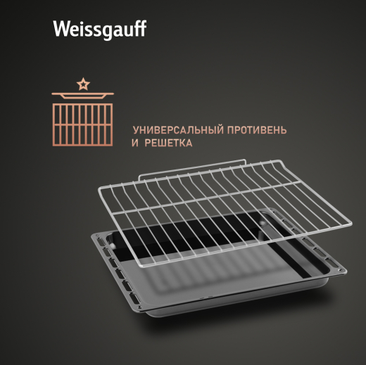 ������� ���� Weissgauff EOV 29 PDBV