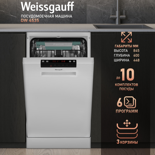 ������������� ������ Weissgauff DW 4535